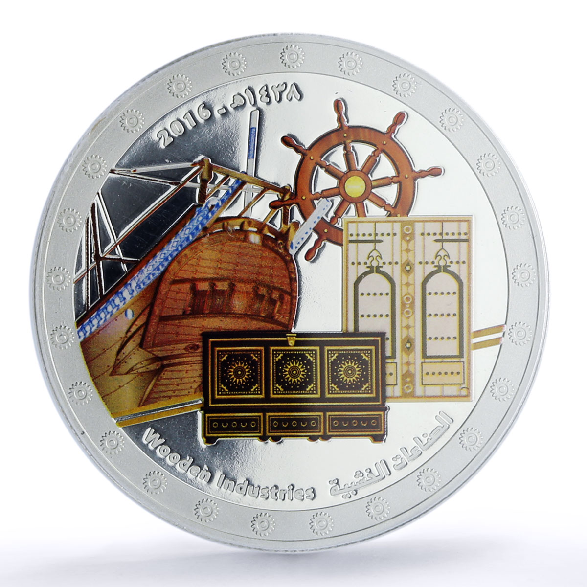 Oman 1 rial Wooden Industries National Crafts PR 70 PCGS silver coin 2016