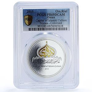 Oman 1 rial Nizwa Capital Islamic Culture Religion PR 69 PCGS silver coin 2015