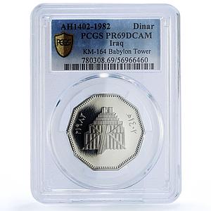 Iraq 1 dinar Babylon Tower Babylon Restoration KM-164 PR 69 PCGS CuNi coin 1982