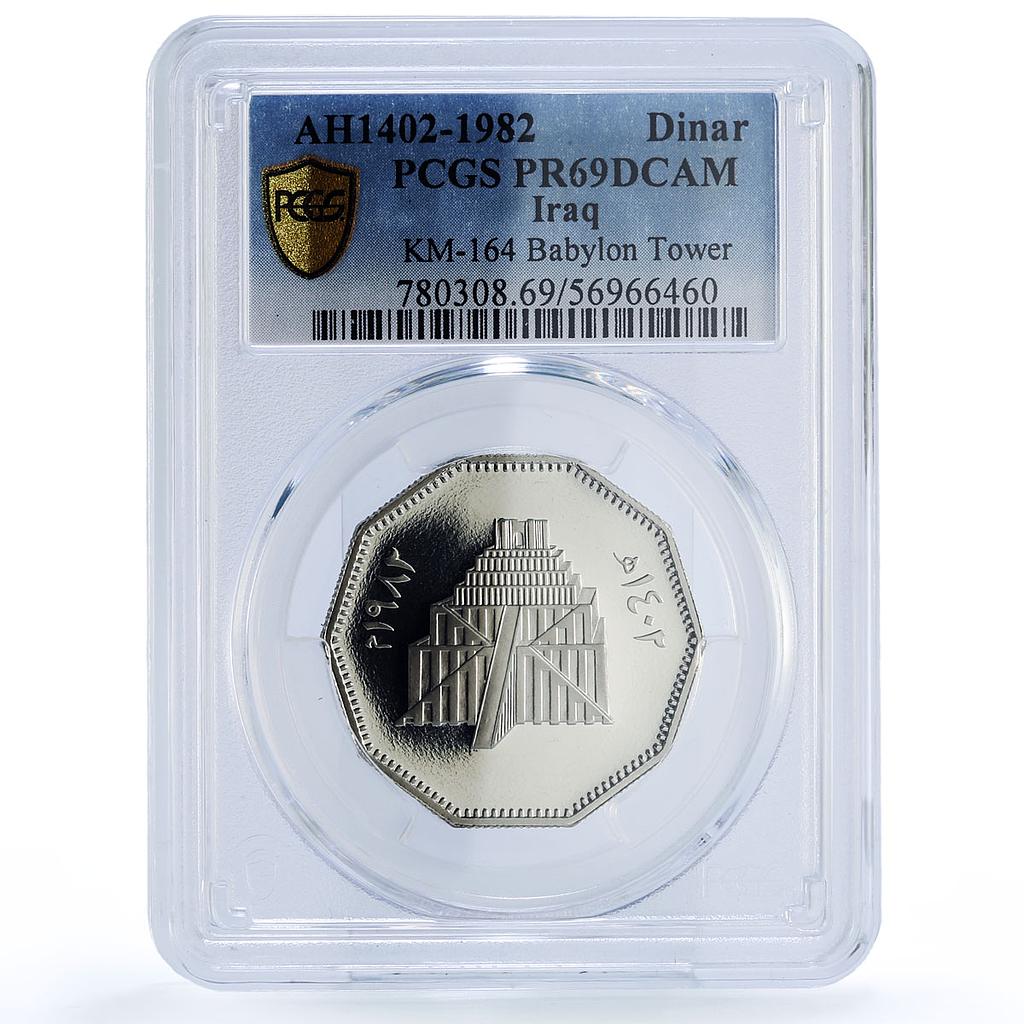 Iraq 1 dinar Babylon Tower Babylon Restoration KM-164 PR 69 PCGS CuNi coin 1982