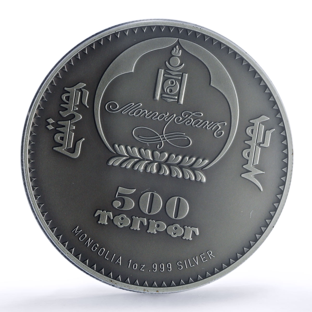 Mongolia 500 togrog Falcon Bird Wildlife Protection MS 68 PCGS silver coin 2016
