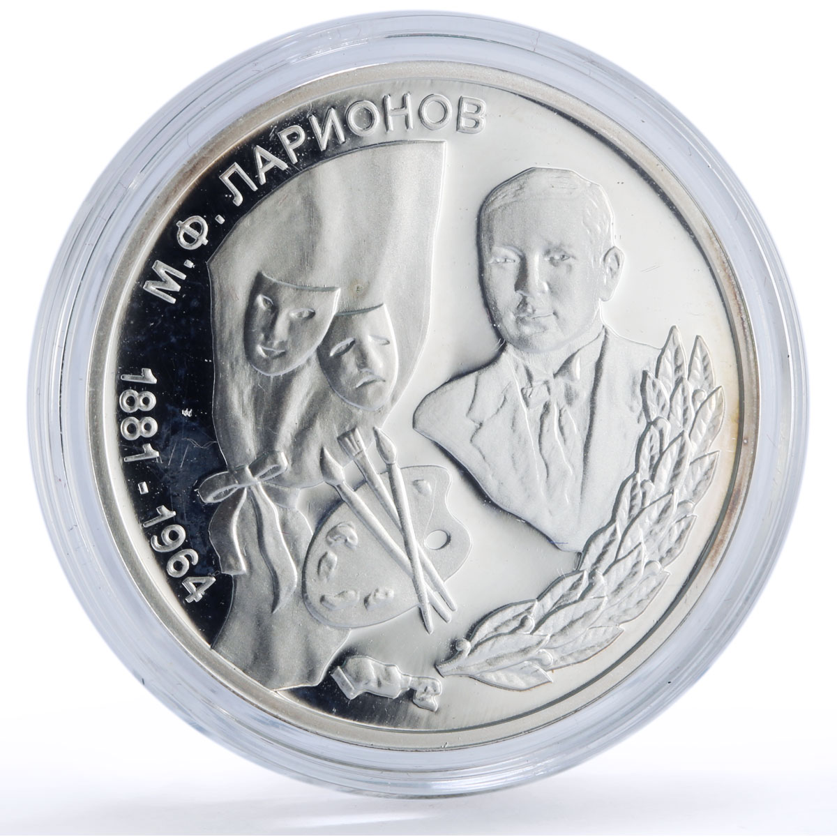 Transnistria 100 roubles Mikhail Larionov KM-13 Painter Art silver coin 2001