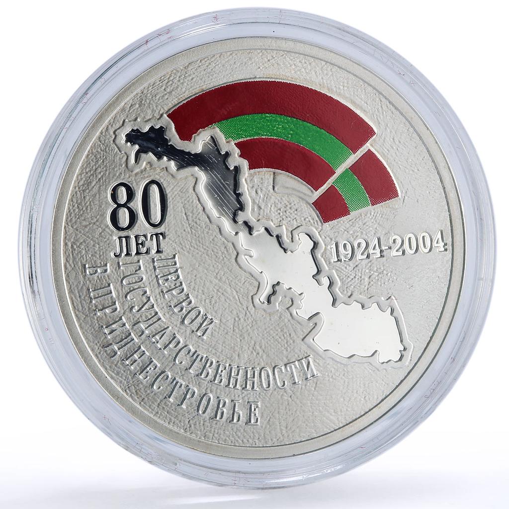 Transnistria 100 roubles Nationhood KM-48 Anniversary History silver coin 2004