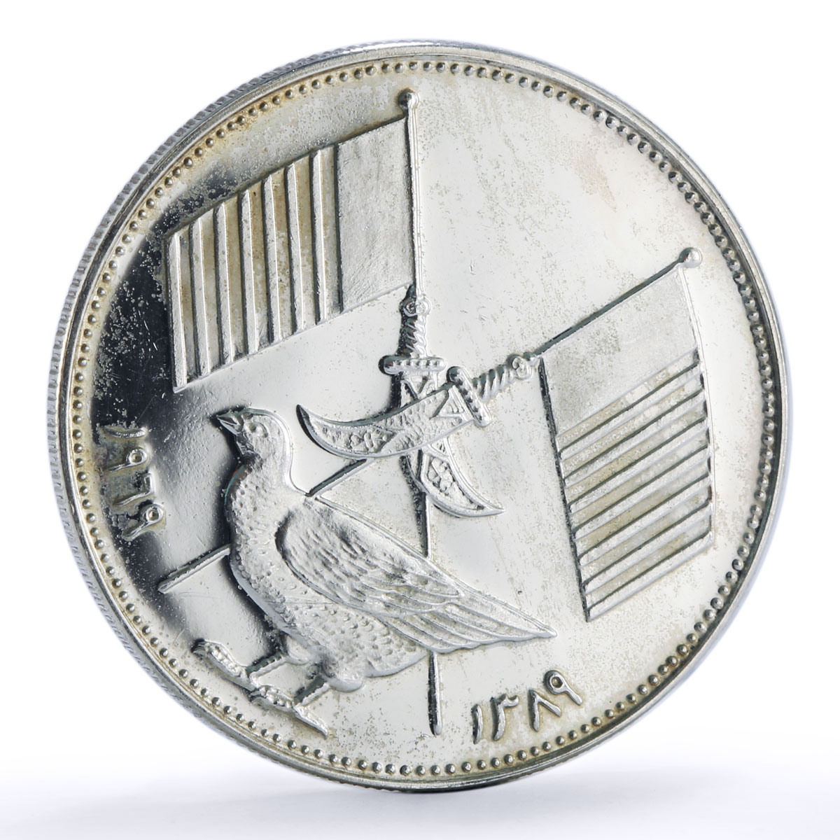 Ajman 5 riyals Rashid Chicken Crossed Flags KM-3.1 Bird proof silver coin 1969
