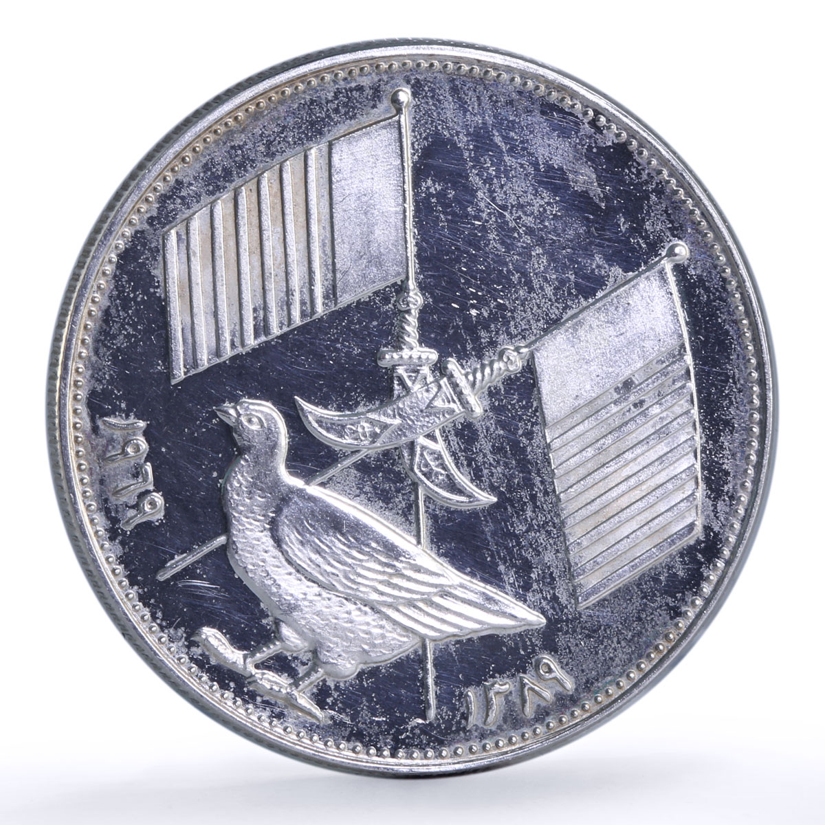 Ajman 5 riyals Rashid Chicken Crossed Flags KM-3.1 Bird proof silver coin 1969