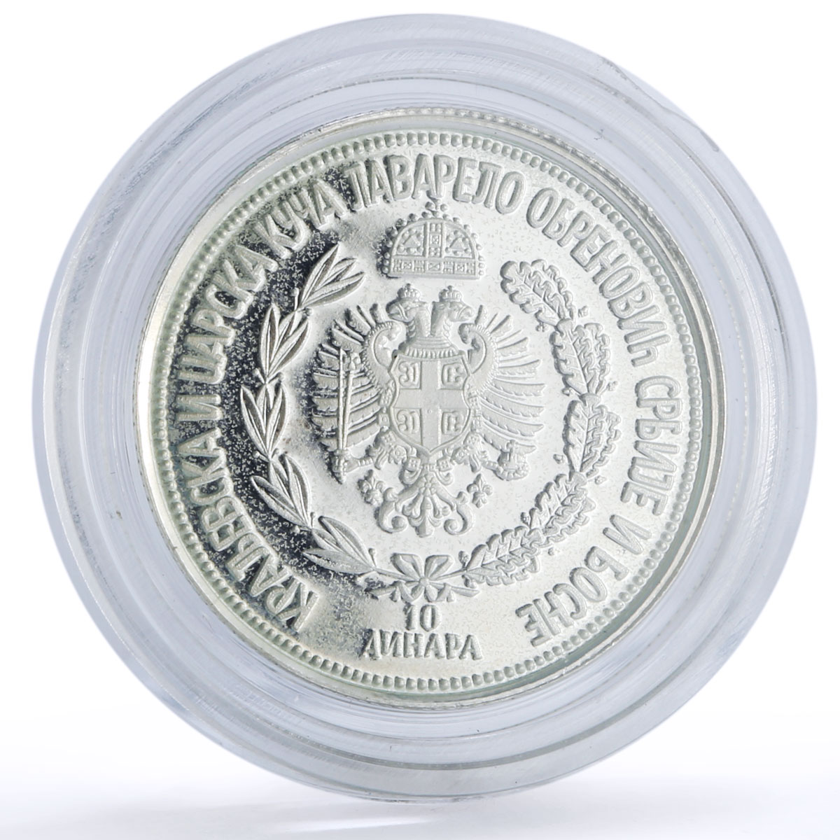 Serbia Bosnia 10 dinara Exile Government Coronation Marziano II silver coin 1981