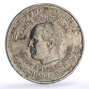 Tunisia 10 dinars Central Bank KM-345 Anniversary Building silver coin 1978