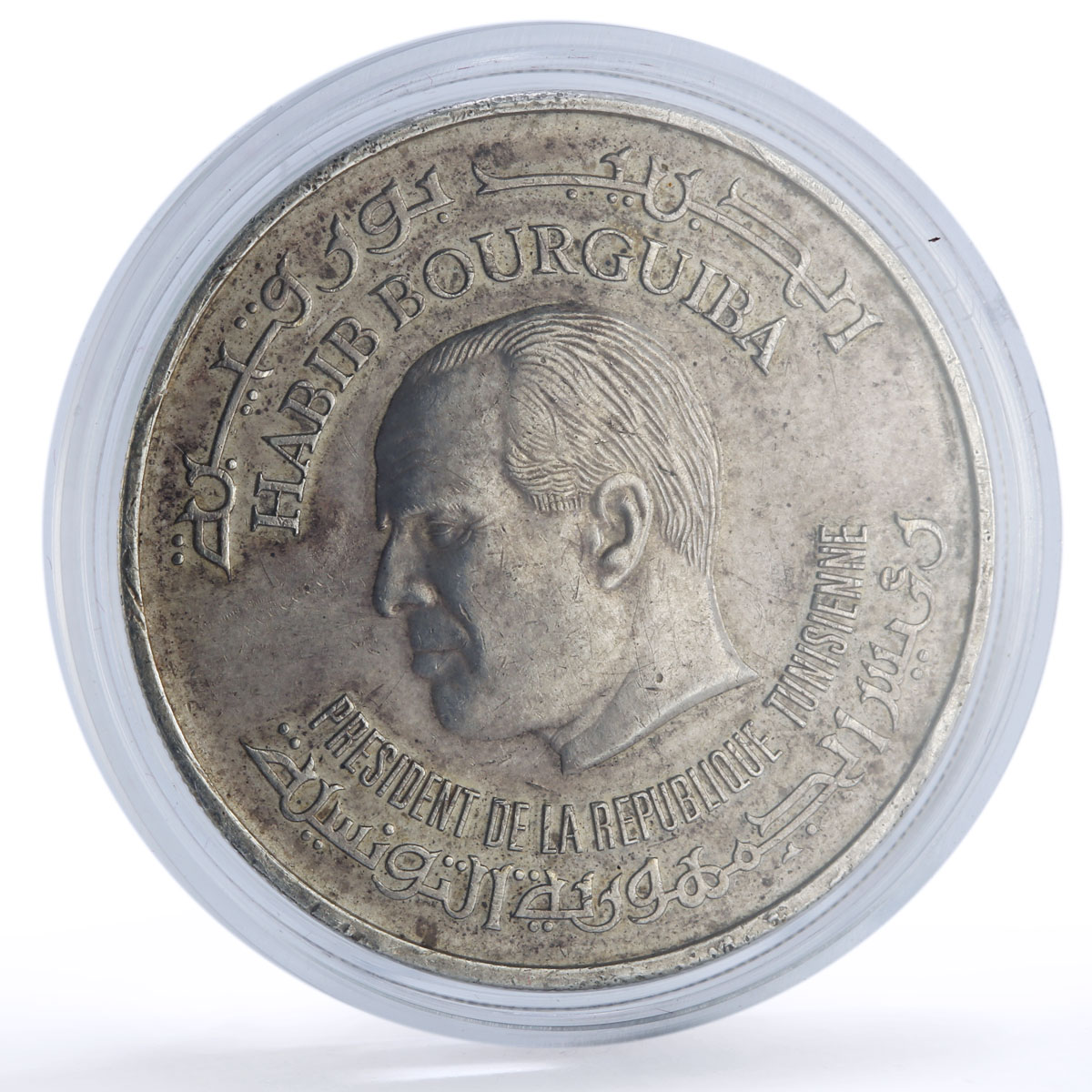 Tunisia 10 dinars Central Bank KM-345 Anniversary Building silver coin 1978