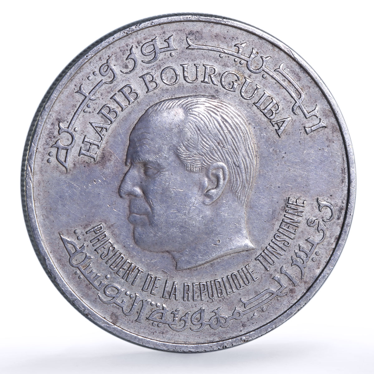 Tunisia 10 dinars Central Bank KM-345 Anniversary Building silver coin 1978