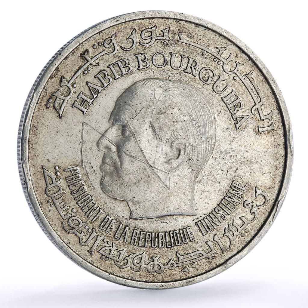 Tunisia 10 dinars Central Bank Sfax KM-316 Anniversary Building silver coin 1983