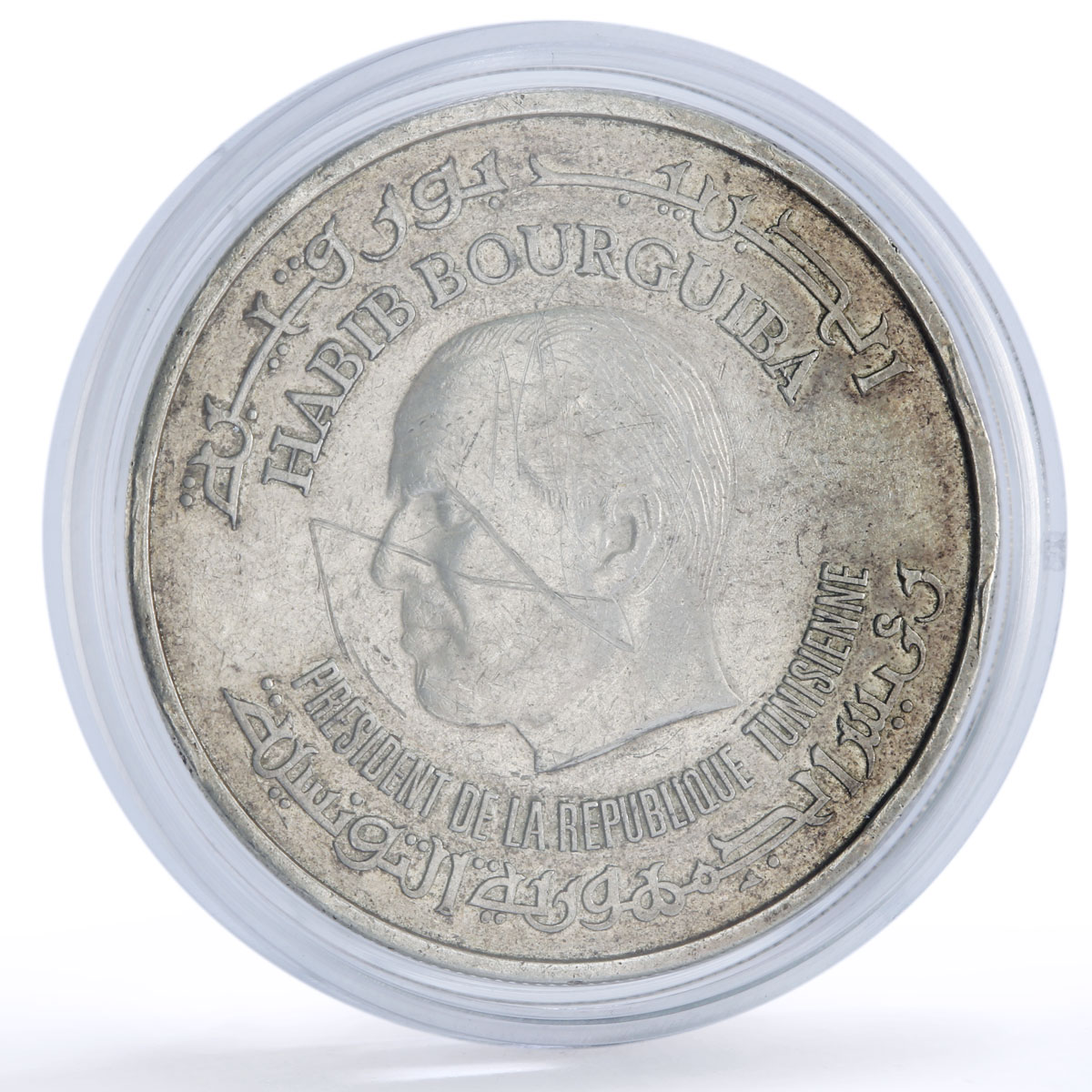 Tunisia 10 dinars Central Bank Sfax KM-316 Anniversary Building silver coin 1983