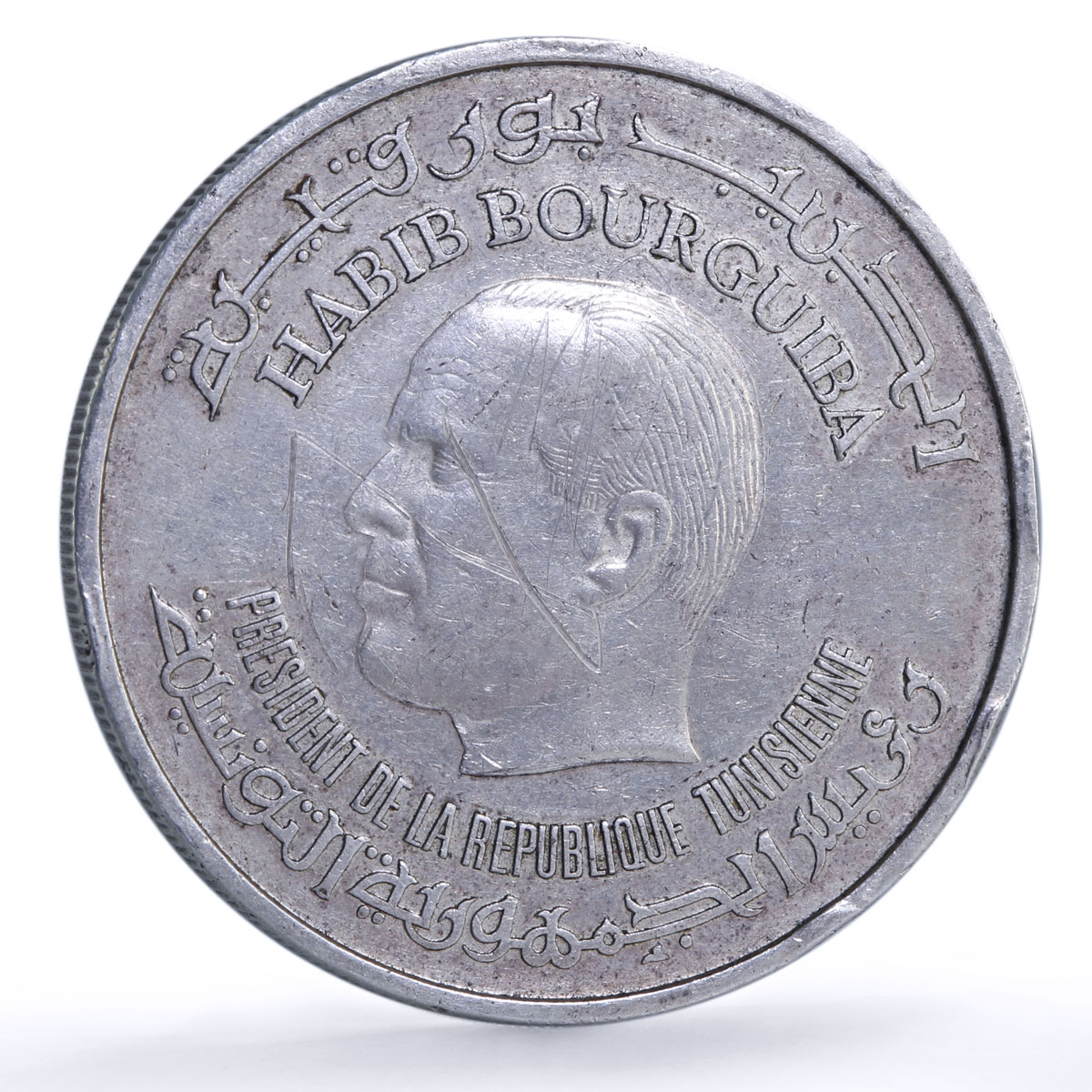 Tunisia 10 dinars Central Bank Sfax KM-316 Anniversary Building silver coin 1983