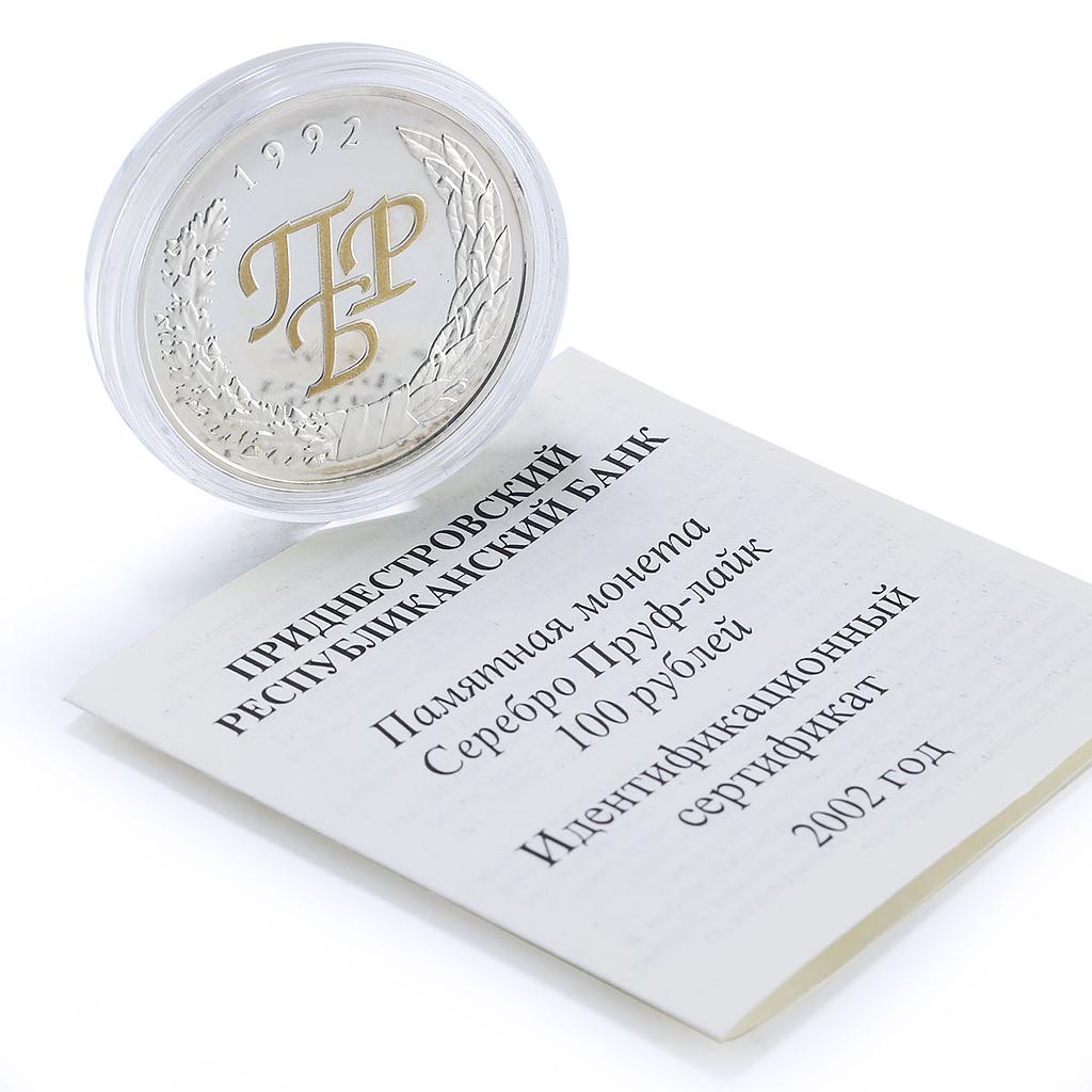 Transnistria 100 roubles Central Bank PBR KM-37 Anniversary silver coin 2002