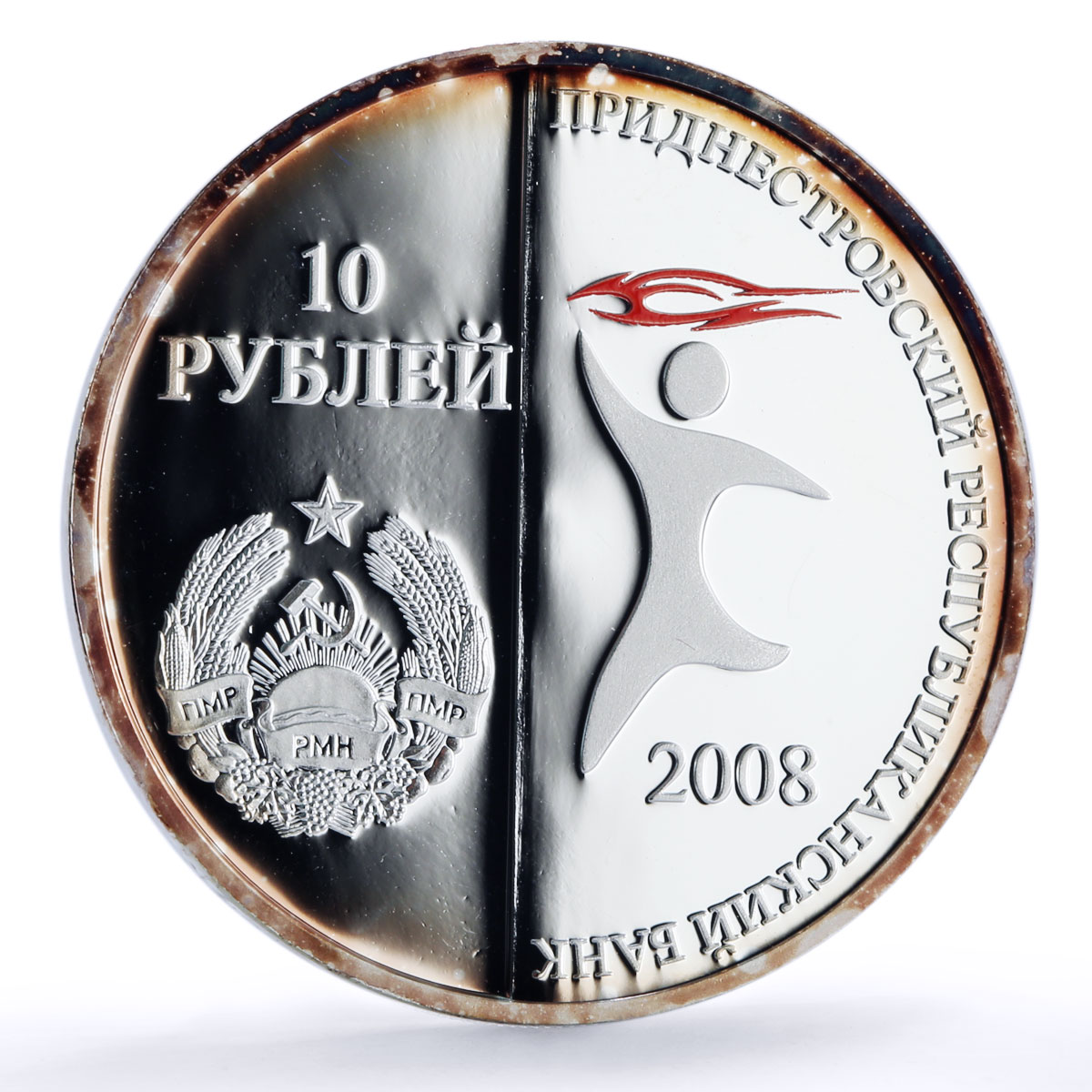 Transnistria 10 roubles Beijing Peking Olympics Lion KM-148 silver coin 2008