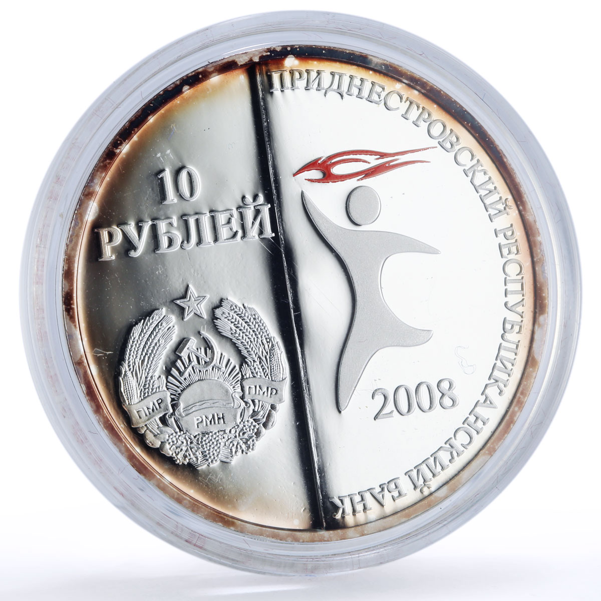 Transnistria 10 roubles Beijing Peking Olympics Lion KM-148 silver coin 2008