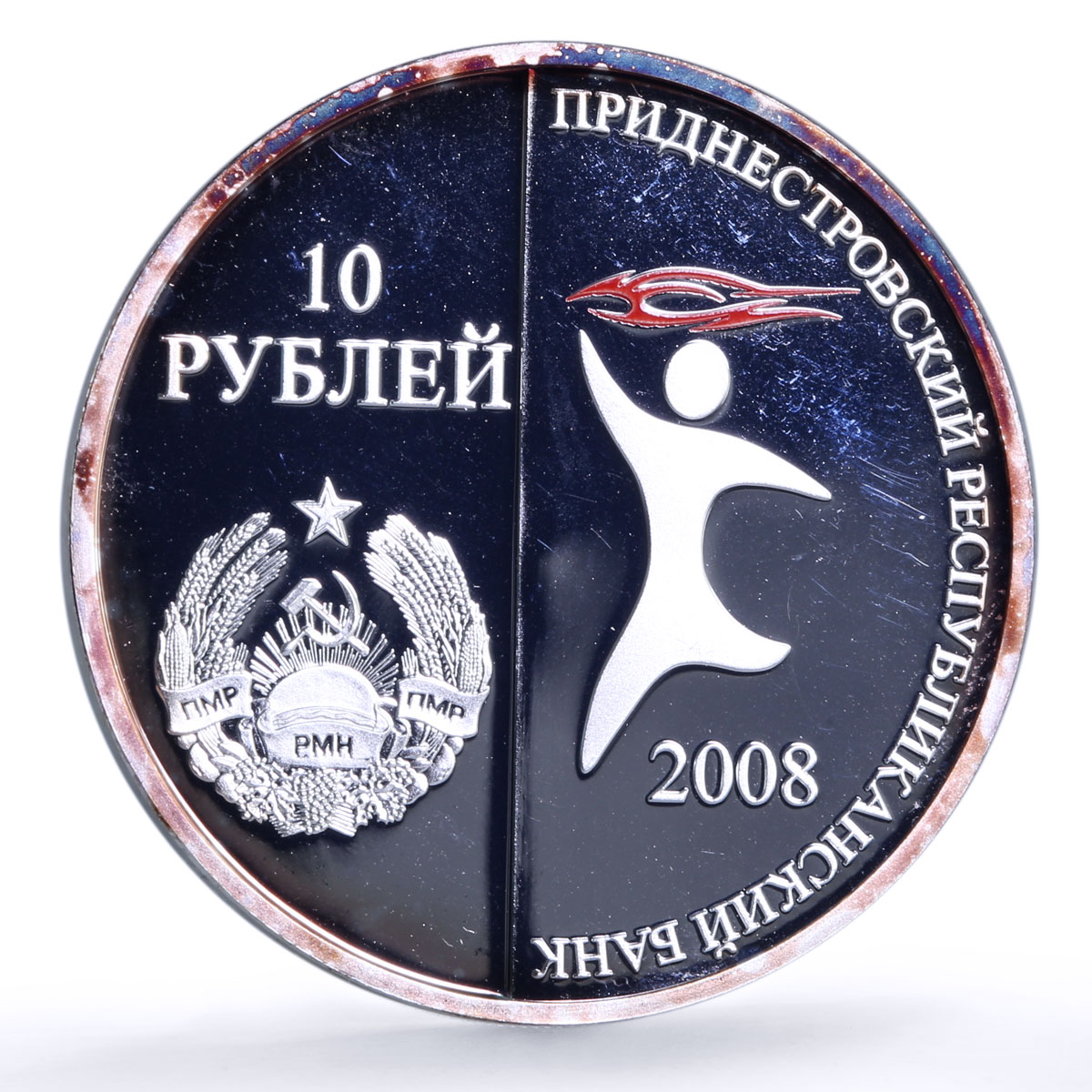 Transnistria 10 roubles Beijing Peking Olympics Lion KM-148 silver coin 2008