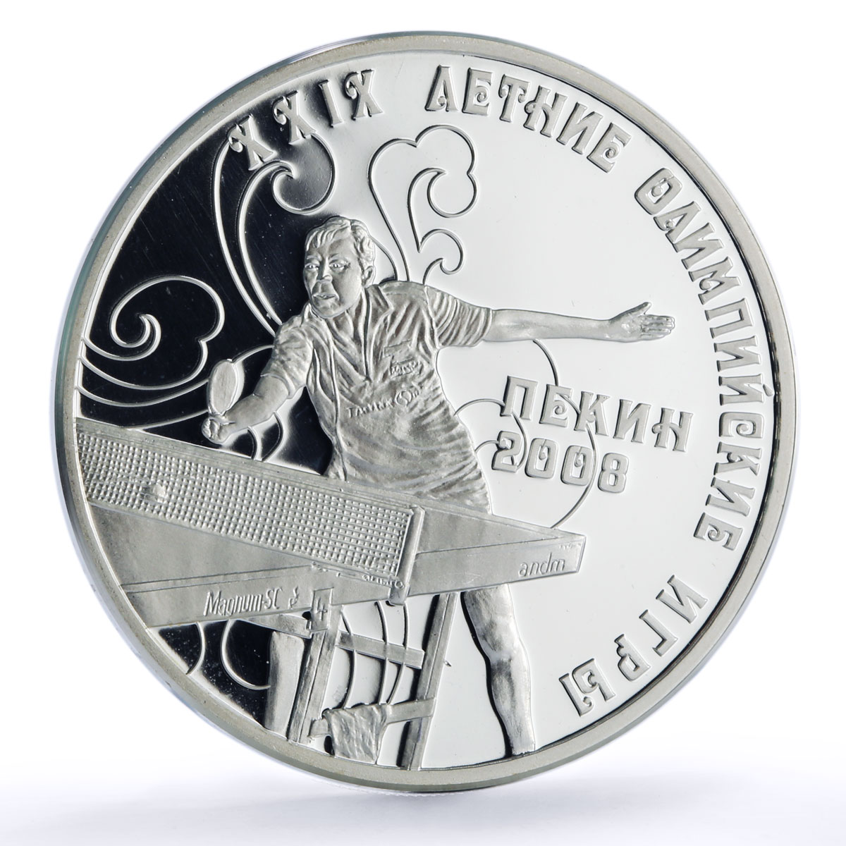 Transnistria 10 roubles Table Tennis Beijing Olympics KM-153 silver coin 2008