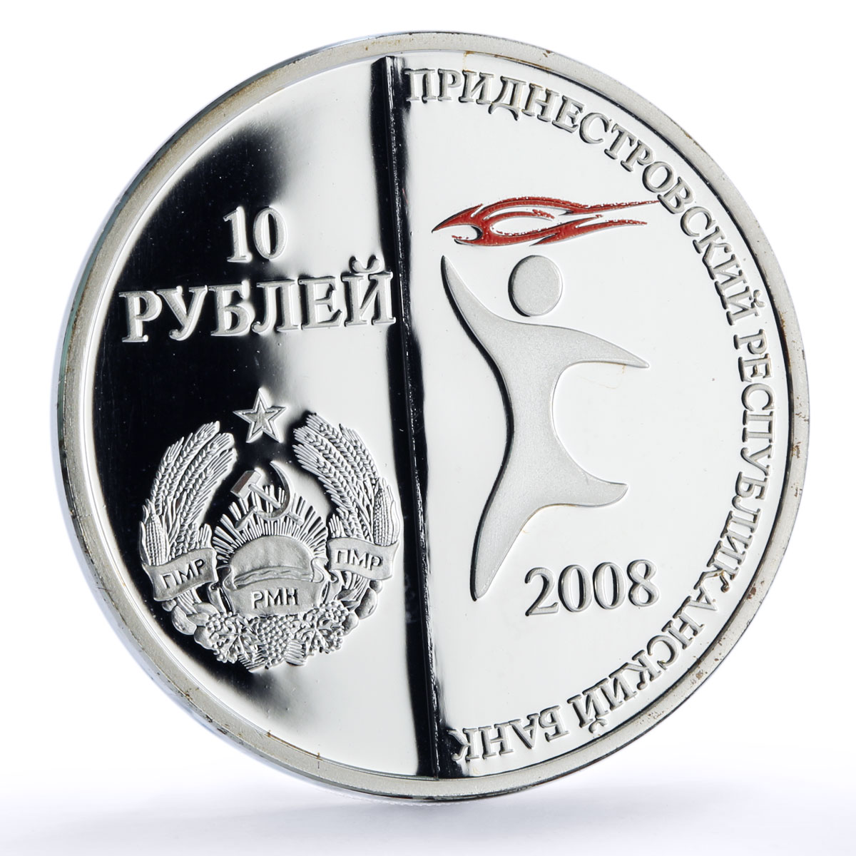 Transnistria 10 roubles Table Tennis Beijing Olympics KM-153 silver coin 2008
