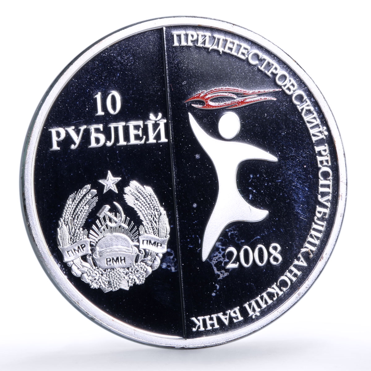 Transnistria 10 roubles Table Tennis Beijing Olympics KM-153 silver coin 2008