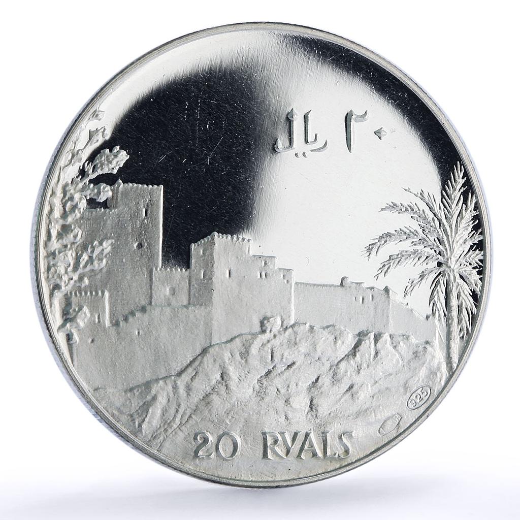Oman 20 ryals Imam Gbalib Mosque Crossed Flags X#M3 Building silver coin 1971