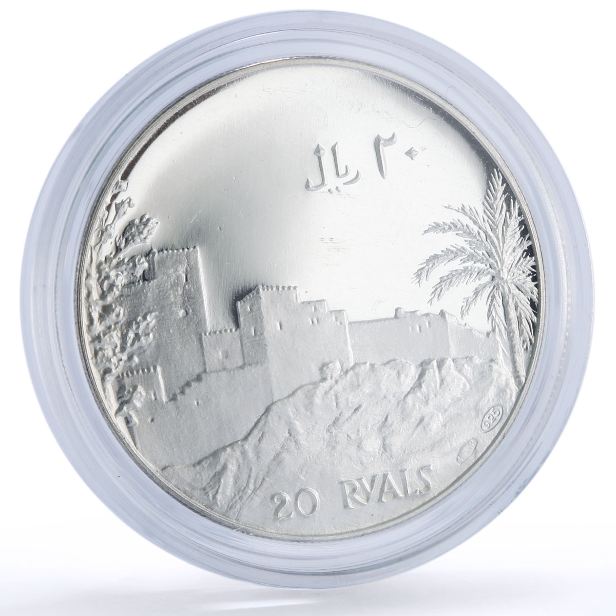 Oman 20 ryals Imam Gbalib Mosque Crossed Flags X#M3 Building silver coin 1971