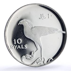Oman 10 ryals Imam Gbalib Secretarybird Crossed Flags X#M2 Bird silver coin 1971