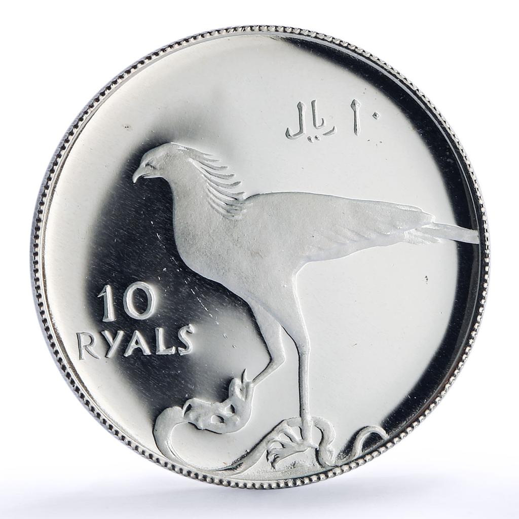 Oman 10 ryals Imam Gbalib Secretarybird Crossed Flags X#M2 Bird silver coin 1971