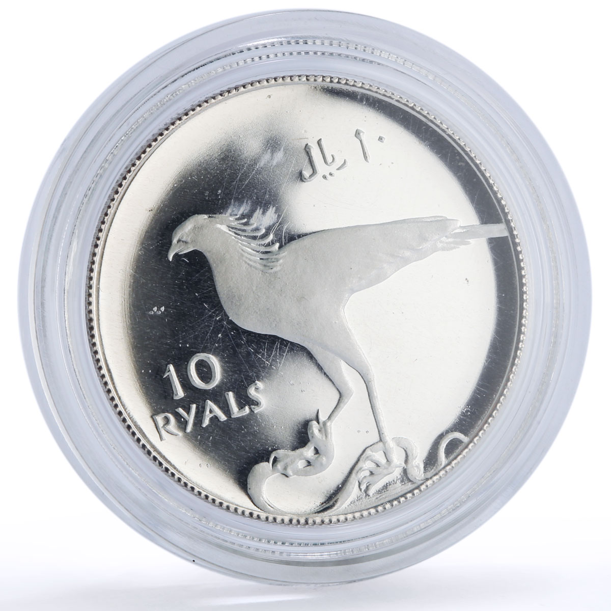 Oman 10 ryals Imam Gbalib Secretarybird Crossed Flags X#M2 Bird silver coin 1971