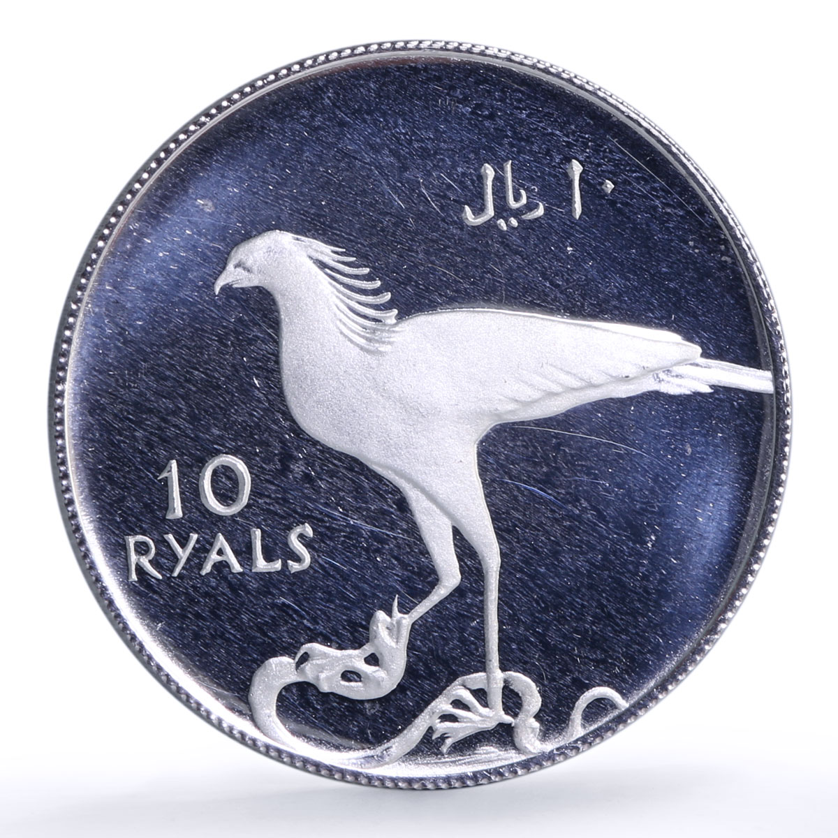 Oman 10 ryals Imam Gbalib Secretarybird Crossed Flags X#M2 Bird silver coin 1971