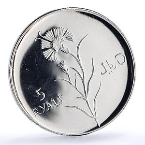 Oman 5 ryals Imam Gbalib Flower Crossed Flags X#M1 Flora proof silver coin 1971