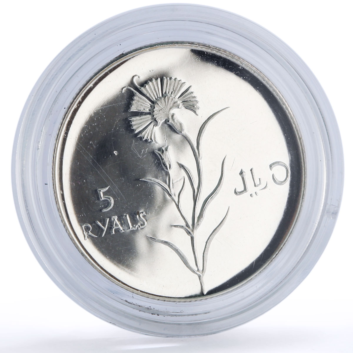 Oman 4 ryals Imam Gbalib Flower Crossed Flags X#M1 Flora proof silver coin 1971
