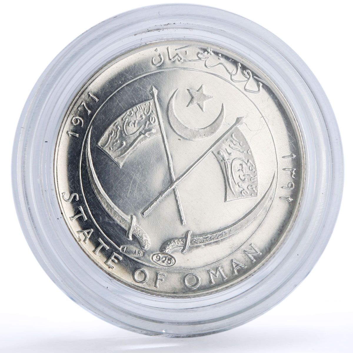 Oman 4 ryals Imam Gbalib Flower Crossed Flags X#M1 Flora proof silver coin 1971