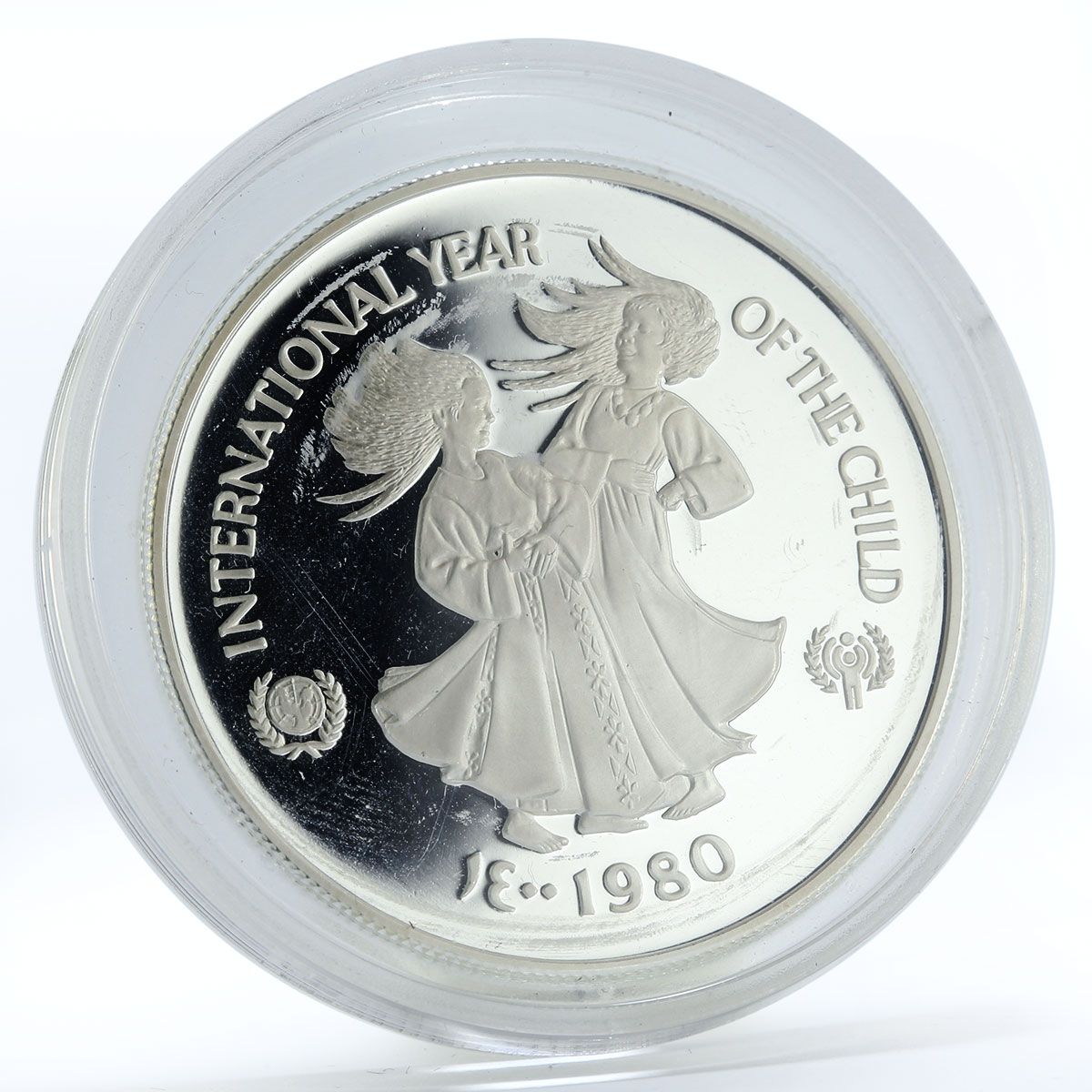 United Arab Emirates 50 dirhams Zayed child silver coin 1980