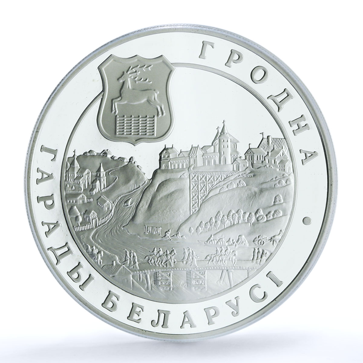 Belarus 20 roubles Grodno KM-352 City Fortress PR 69 PCGS silver coin 2007 Belarus 20 roubles Grodno KM-352 City Fortress PR 69 PCGS silver coin 2007