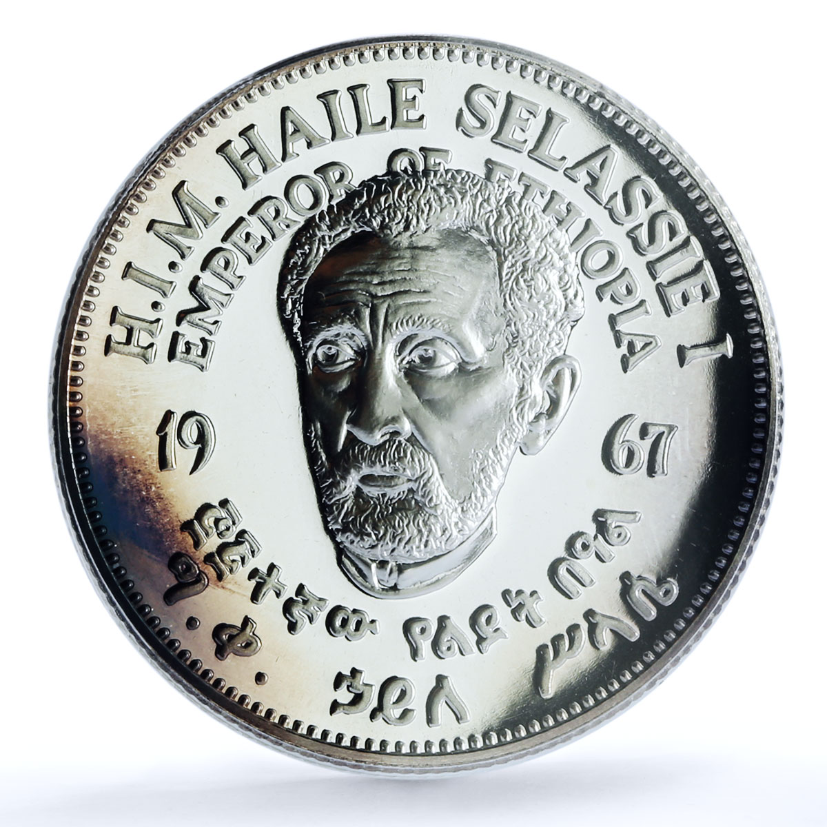 Ethiopia 1 crown Haile Selassie I X#15 Politics PR 68 PCGS silver coin 1967 Ethiopia 1 crown Haile Selassie I X#15 Politics PR 68 PCGS silver coin 1967