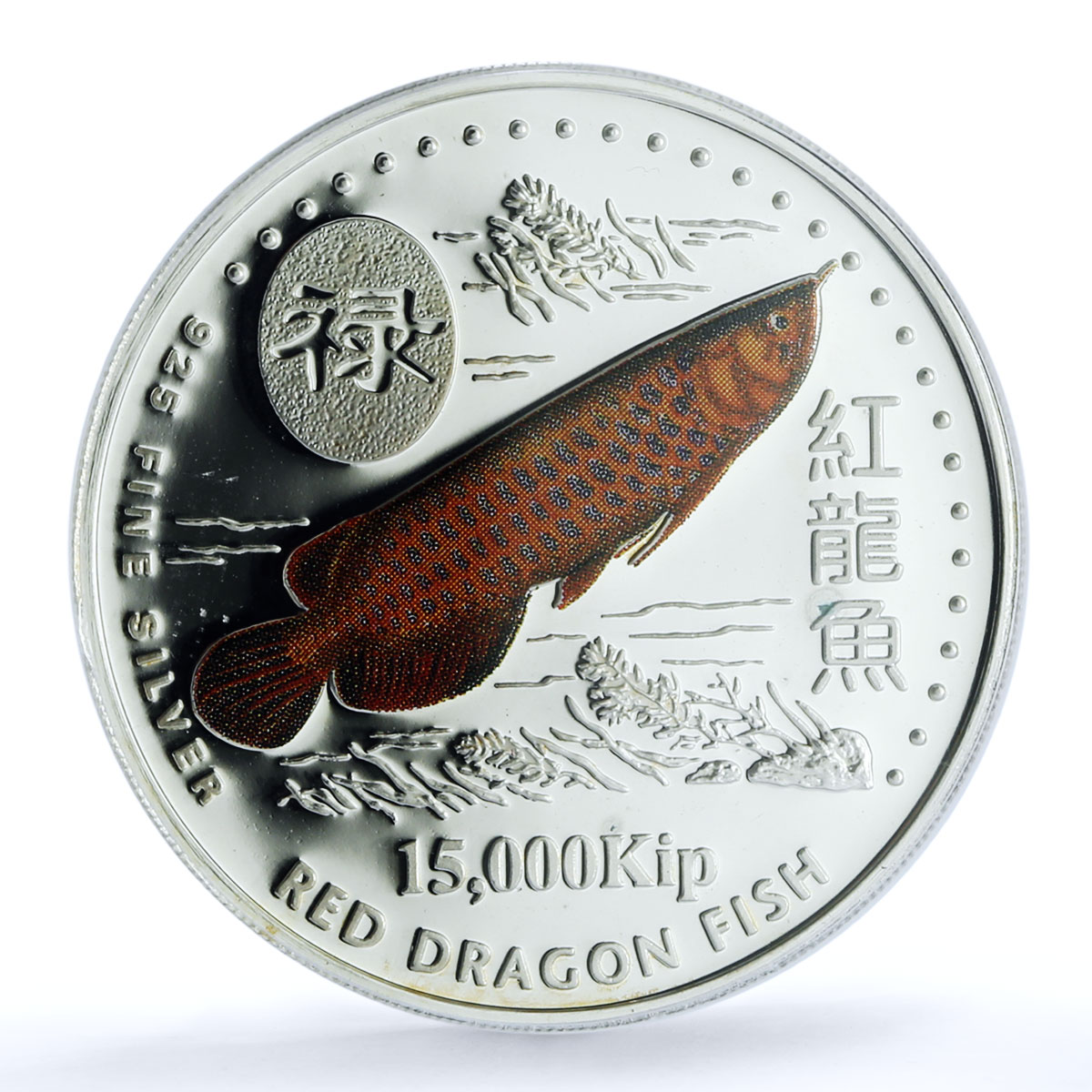 Laos 15000 kip Red Dragon Fish KM-75 Wildlife Fauna PR 68 PCGS silver coin 2000 Laos 15000 kip Red Dragon Fish KM-75 Wildlife Fauna PR 68 PCGS silver coin 2000