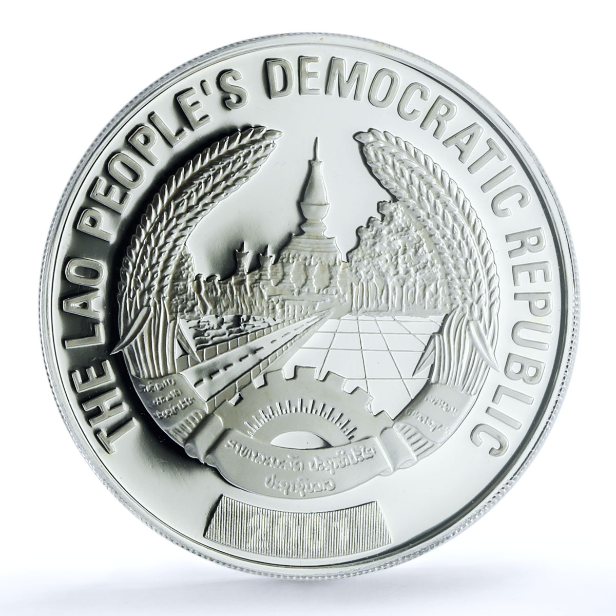 Laos 15000 kip Red Dragon Fish KM-75 Wildlife Fauna PR 68 PCGS silver coin 2000 Laos 15000 kip Red Dragon Fish KM-75 Wildlife Fauna PR 68 PCGS silver coin 2000