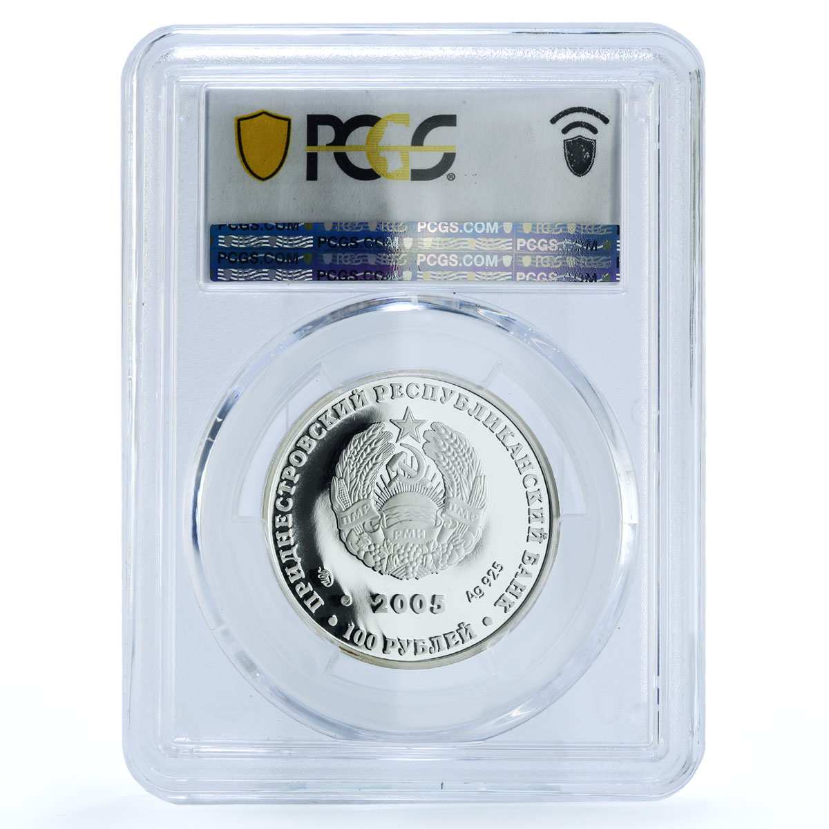 Transnistria 100 roubles Aries KM-64 Zodiac Signs PR 69 PCGS silver coin 2005 Transnistria 100 roubles Aries KM-64 Zodiac Signs PR 69 PCGS silver coin 2005