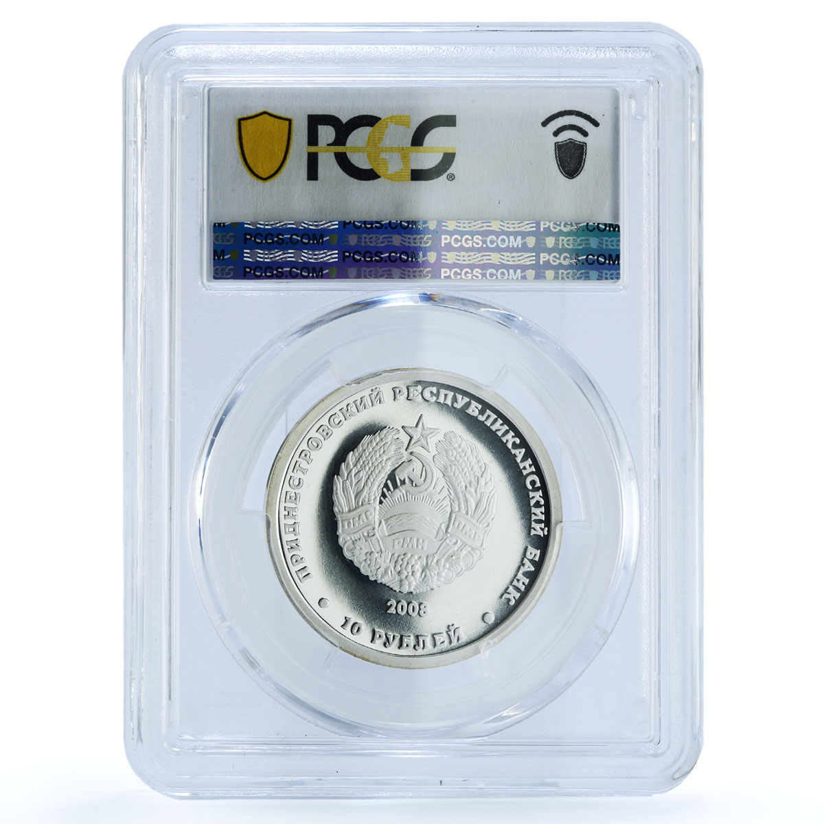 Transnistria 10 roubles Tulip KM-127 Flower Flora PL 70 PCGS silver coin 2008 Transnistria 10 roubles Tulip KM-127 Flower Flora PL 70 PCGS silver coin 2008
