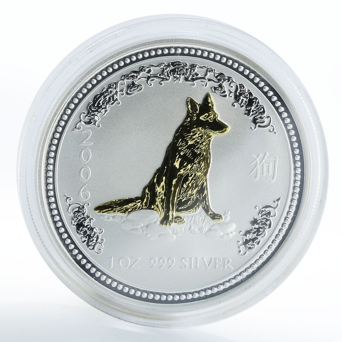 Australia 1 dollar Year of the Dog Lunar Series I 1 Oz Silver Gilded Coin 2006