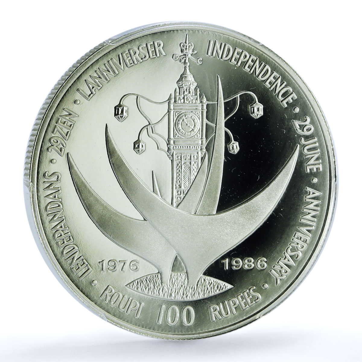 Seychelles 100 rupees Independence KM-55 Anniversary PR 69 PCGS silver coin 1986