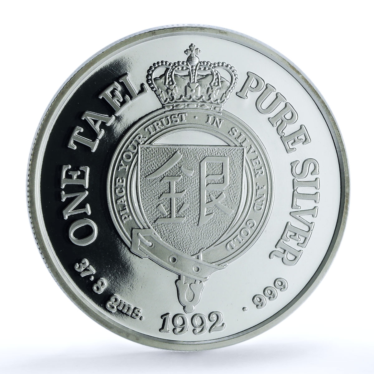 Taiwan 1 tael California Mint X#660 Dragon Horse PR 68 PCGS silver coin 1992 Taiwan 1 tael California Mint X#660 Dragon Horse PR 68 PCGS silver coin 1992