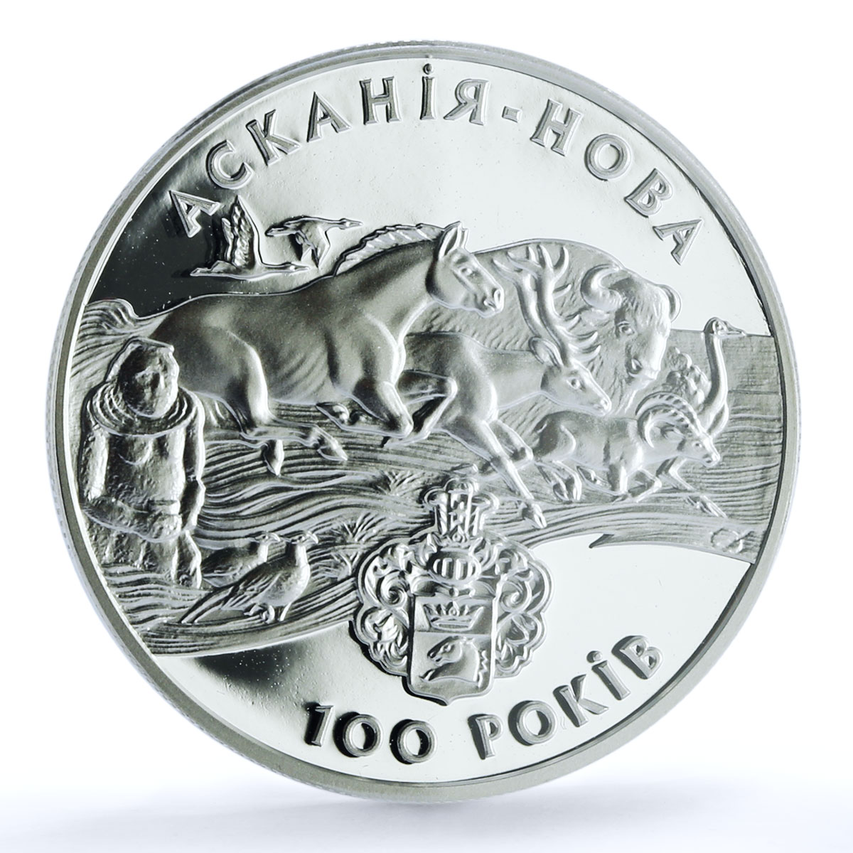 Ukraine 10 hryvnias Askania Nova KM-50 Bird Horse PR 70 PCGS silver coin 1998 Ukraine 10 hryvnias Askania Nova KM-50 Bird Horse PR 70 PCGS silver coin 1998