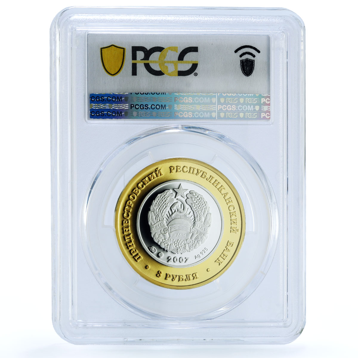 Transnistria 3 roubles Aquarius KM-110 Zodiac Signs PL 70 PCGS silver coin 2007 Transnistria 3 roubles Aquarius KM-110 Zodiac Signs PL 70 PCGS silver coin 2007