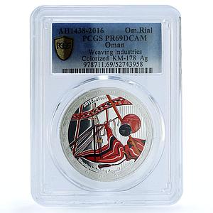 Oman 1 rial Weaving Industries KM-178 Crafts PR 69 PCGS silver coin 2016