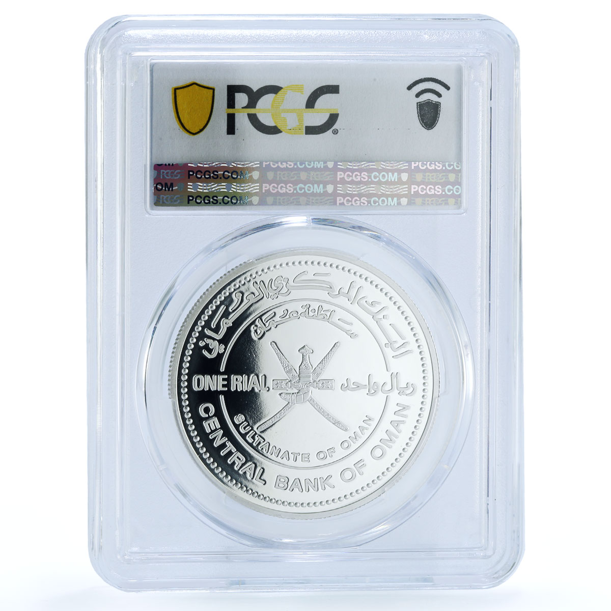 Oman 1 rial Weaving Industries KM-178 Crafts PR 69 PCGS silver coin 2016