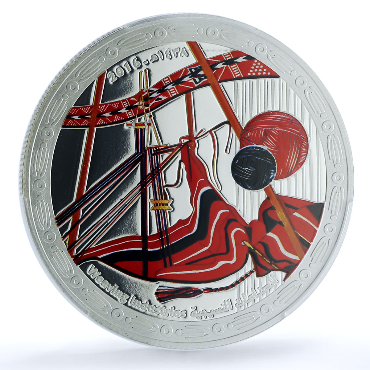 Oman 1 rial Weaving Industries KM-178 Crafts PR 69 PCGS silver coin 2016