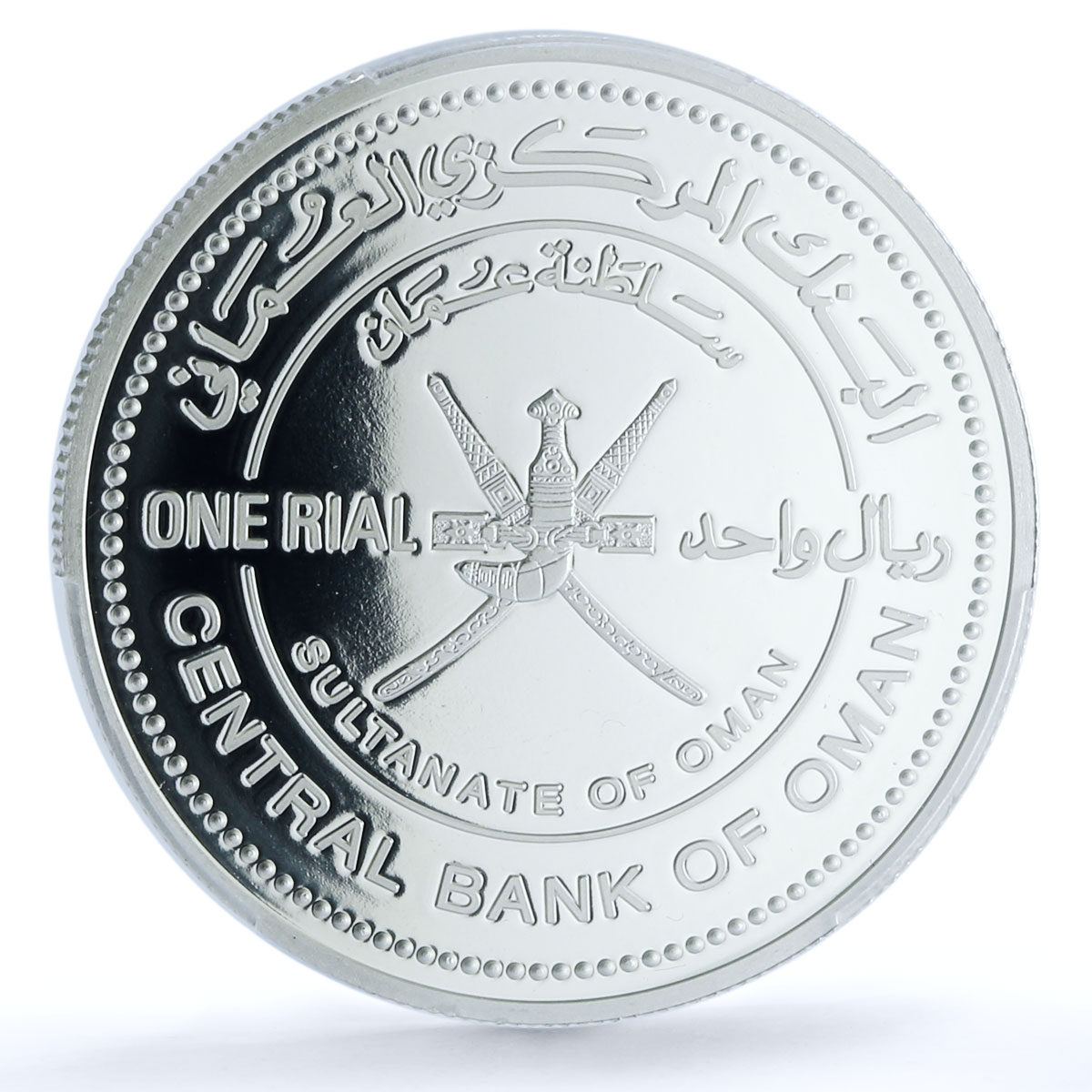 Oman 1 rial Weaving Industries KM-178 Crafts PR 69 PCGS silver coin 2016