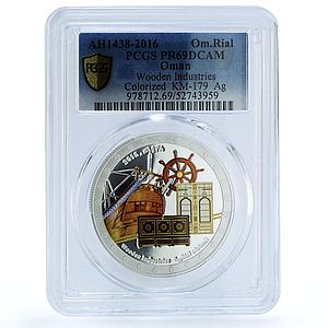 Oman 1 rial Wooden Industries KM-179 Crafts PR 69 PCGS silver coin 2016