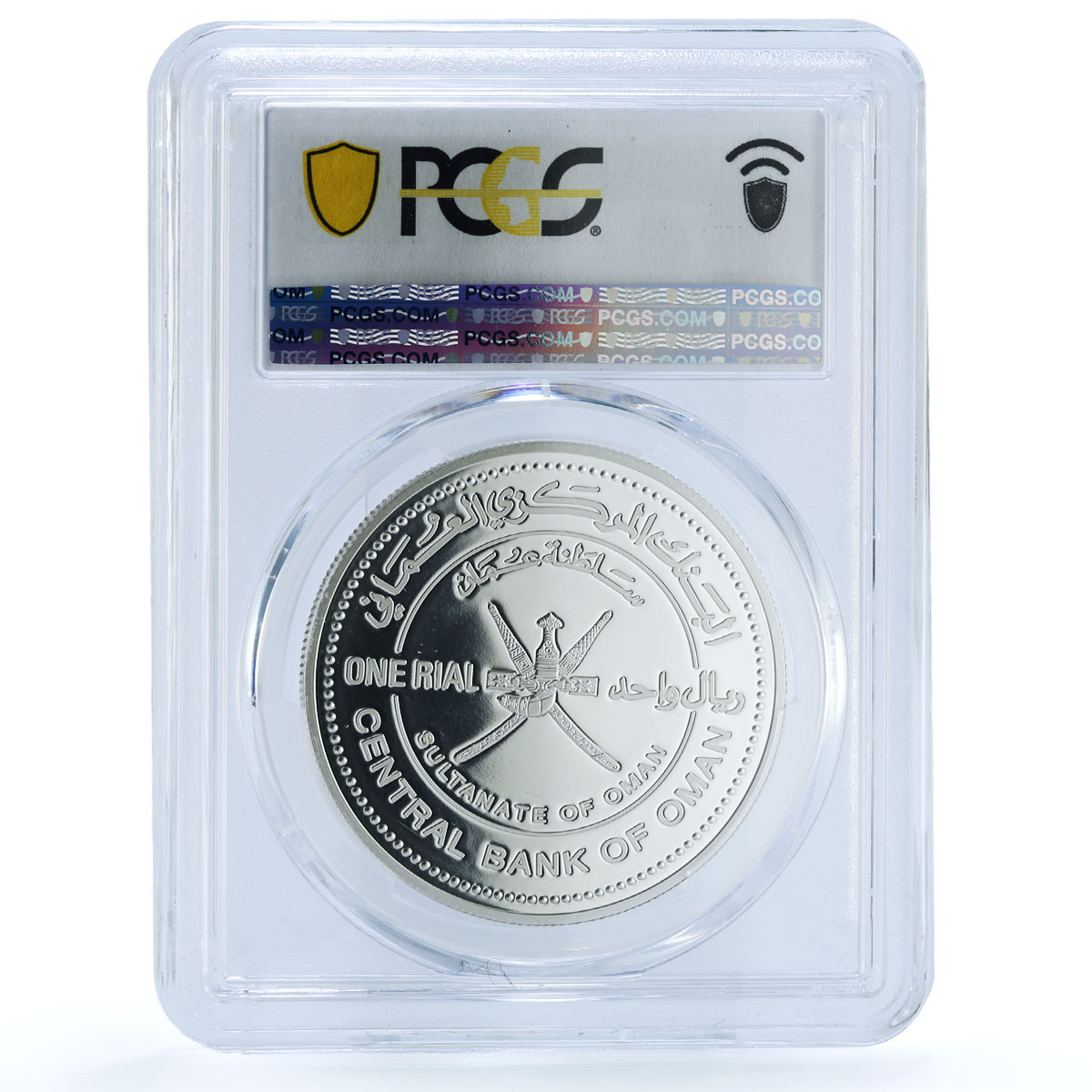 Oman 1 rial Wooden Industries KM-179 Crafts PR 69 PCGS silver coin 2016